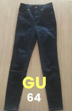 GU スキニー　ストレッチデニム　ジーンズ 64