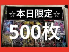 【早い者勝ち！】デュエマ引退品　まとめ売り　VRSR ドギラディス勝3rd