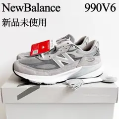 신품 미사용 New Balance 990 V6 ニューバランス M990GL6