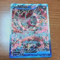 オドリドリex インフェルノX ポケモンカード