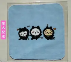 ちいかわ黒猫(仮装)ミニタオル 【新品・未開封】