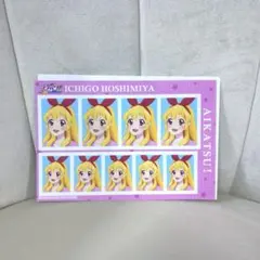 アイカツ！ 星宮いちご 証明写真館vol.2