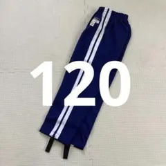 Bell1　体操服　2本ライン　長ズボン　レトロ　120　青　足掛けゴム