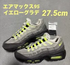 ナイキ　エアマックス95 OG イエローグラデ　27.5cmのサムネイル