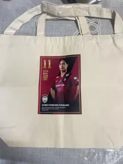 ヴィッセル神戸 ガラポン限定 2WAYトートバッグ #11 武藤 嘉紀選手