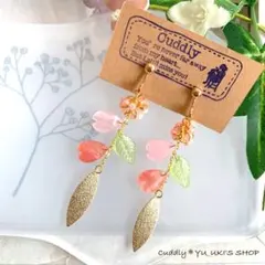 ハンドメイド＊桜の花びら揺れる春色イヤリング＊ピアス変更可