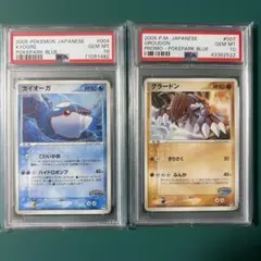 ロコン アローラロコン プロモ PSA10 連番 - メルカリ