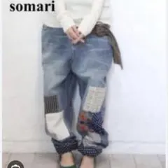 somari サルエルデニム パッチワーク 裾裏ドット柄 ライトブルーのサムネイル