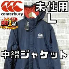 【早い者勝ち✨】新品 カンタベリー 中綿 ジャケット L ネイビーxブラック 早い者勝ち✨】新品 カンタベリー 中綿 ジャケット L ネイビーx