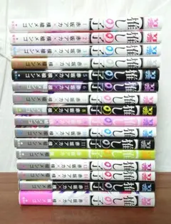 RYOKO Kojima様専用　　推しの子 全16巻セット