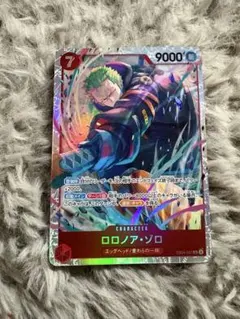 ワンピースカード　ゾロ　SR エッグヘッドクライシス