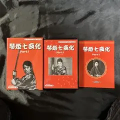 ボノろん様 リクエスト 2点 まとめ商品