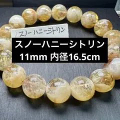 Mm’Online Shop様 リクエスト 2点 まとめ商品