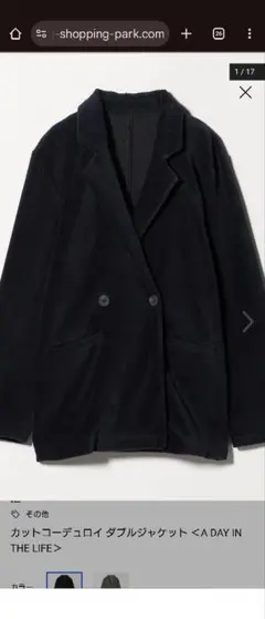 コーデュロイ ダブルジャケット ブラック