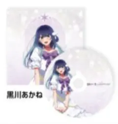 【推しの子】　スイーツパラダイス　CDジャケット風コースター 黒川あかね