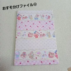 おすそ分けファイル ④　ayyjewel　ハンドメイド