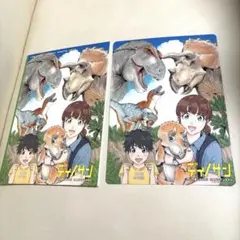 タイムダイバー×ディノサン　ノート&下敷きセット