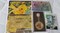 JRポケモンスタンプラリー2025景品4点セット