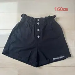 キュロットパンツ160㎝