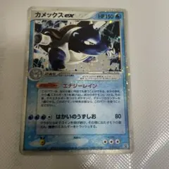 アンリミ版】カメックスex PCG ランダム構築スターター 【ADV】 - メルカリ