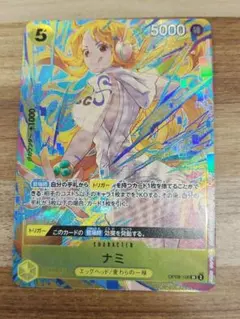 ナミ OP08-106 SR パラレル マッチングバトル プロモ - メルカリ