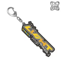 めておら 明雷らいと ネームラバーキーホルダー めておら ネームラバーキーホルダー 明雷らいと | Mercari