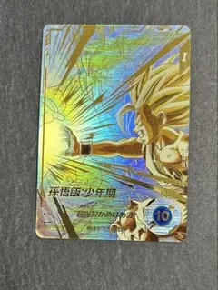 ドラゴンボールスーパーダイバーズ SDVTP-004 パラレル 孫悟空 大会