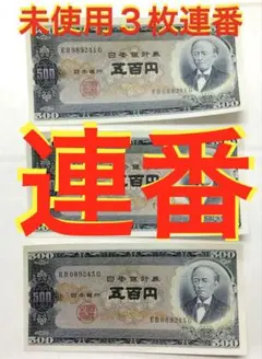 2026年最新】紙幣 1円札 明治の人気アイテム - メルカリ