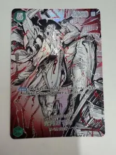 ワンピースカード 光月おでん SP ST12-002 新品 ワンピースカード 光月おでん SP ST12-002 新品 - メルカリ
