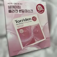 ☆新品　トリデン セルメイジング コラーゲン ファーミング ゲルマスク☆4枚