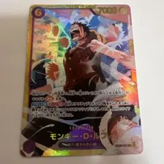 2026年最新】モンキーDルフィ secの人気アイテム - メルカリ