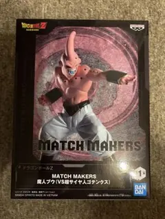ドラゴンボールZ MATCH MAKERS 魔人ブウ フィギュア