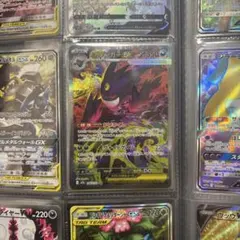 引退品！メガゲンガーex SAR