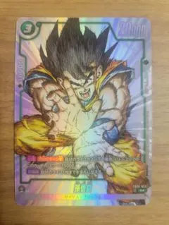 ドラゴンボール フュージョンワールド FB05-053 孫悟空 パラレル版