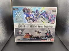 匿名配送】ガンダム アッセンブルセット プラモデル 2種×2個セット