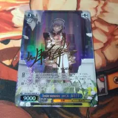 ヴァイスシュヴァルツ Tender memories ver.CK 如月千早 | Mercari