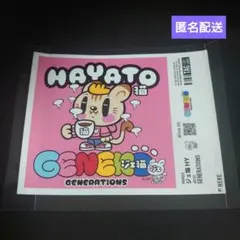 ジェ猫 オリジナルラベル缶ステッカー 小森隼