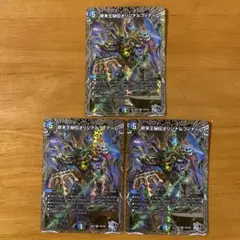 オリジナルフィナーレ　銀