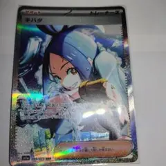 2026年最新】キハダ ポケモンの人気アイテム - メルカリ