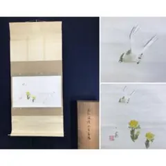 2026年最新】春夏秋冬掛け軸の人気アイテム - メルカリ