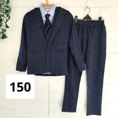 キッズフォーマル　３ピース　チェック柄　ブレーグレー　150 　卒服