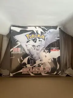 シュリンク付き未開封　ホワイトフレア　BOX ポケモンカードゲーム　ポケカ