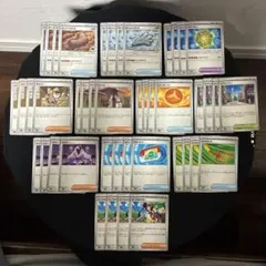 ポケモンカードゲーム ポケカ ムニキスゼロ 44枚 汎用カード トレーナーズ