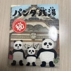 Item thumbnail for item 1fe98d16-de0f-4972-83f1-29d794c63448