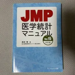 2025年最新】経済統計ガイドブックの人気アイテム - メルカリ