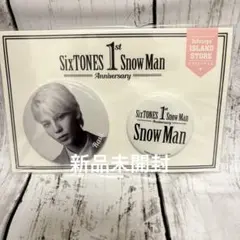 SnowMan缶バッジ ラウール