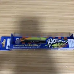 2025年最新】ブローウィン140Jの人気アイテム - メルカリ