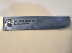 柚子様 リクエスト 2点 まとめ商品