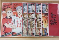 ハイキュー ロンステ 夜久衛輔 灰羽リエーフ 7枚セット