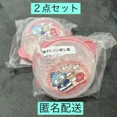 サンリオ ハンギョドン くじ 電子レンジ蒸し器 40th 町中華 さゆり セット